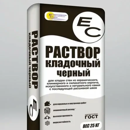 ЕС раствор клад черный 25кг