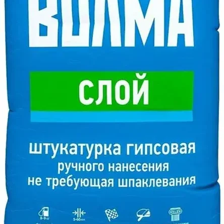 Волма слой Штукатурка гипс 30кг