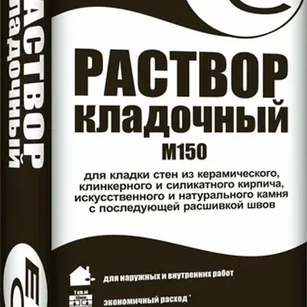 ЕС раствор клад М150 25кг